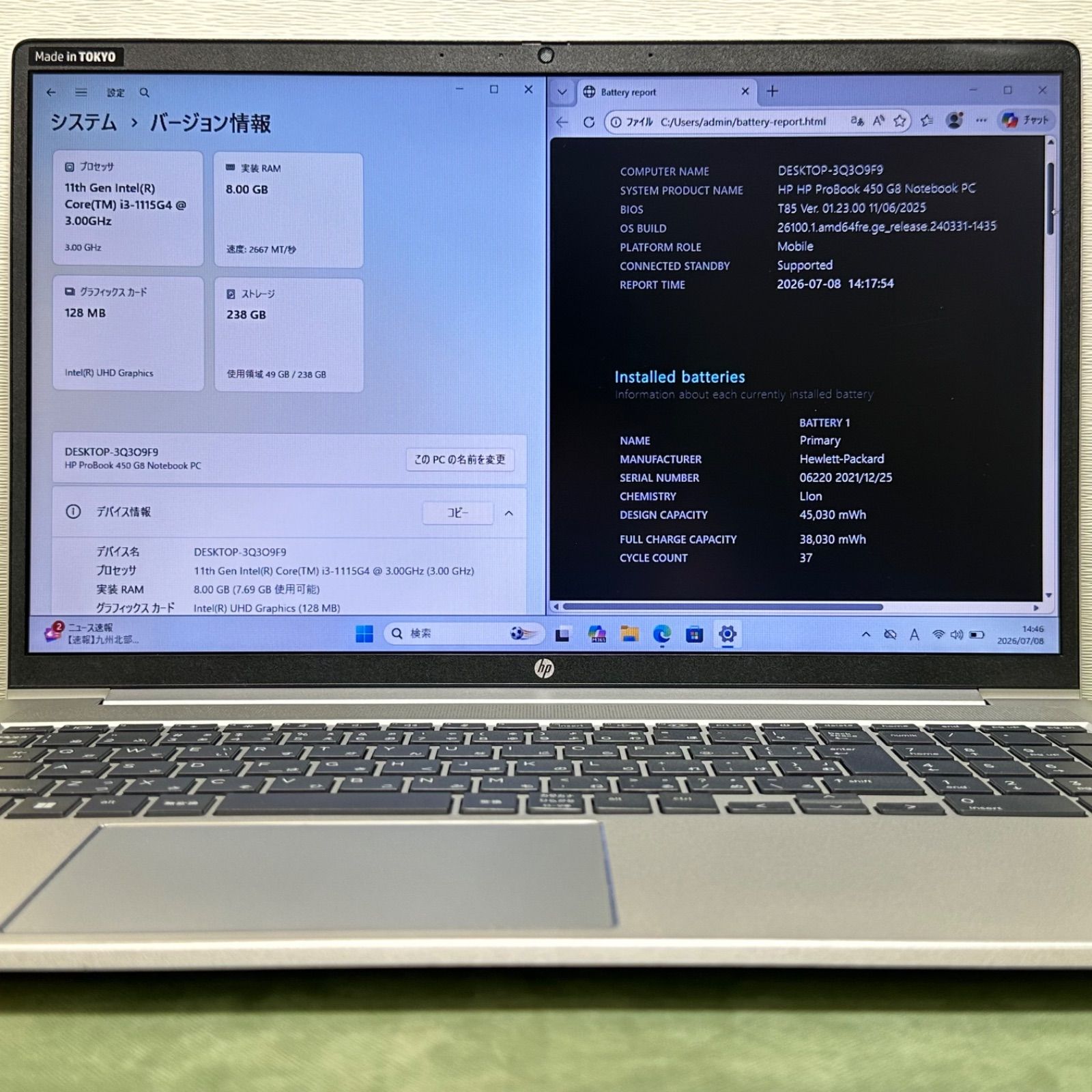 HP ProBook 450 G8 中古 Core i3 第11世代 8GB/SSD 動作確認済 - メルカリ