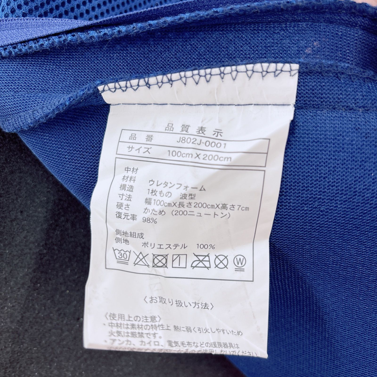I673 ? 名古屋市近郊配送設置無料！ 大川ベッド工業 天然木 スライド 