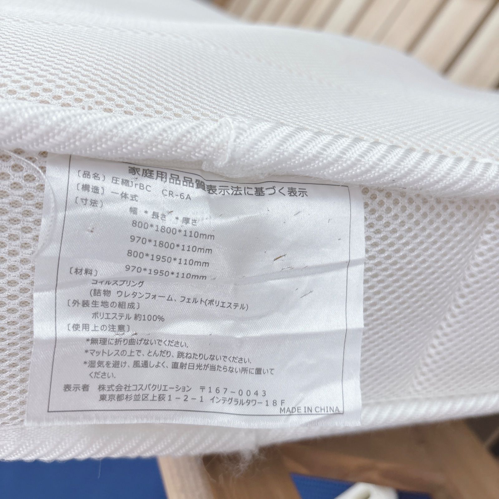 I673 ? 名古屋市近郊配送設置無料！ 大川ベッド工業 天然木 スライド 