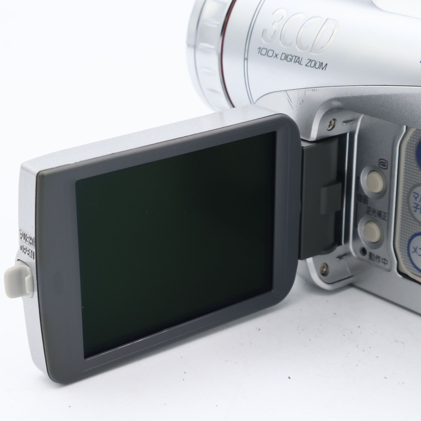Panasonic パナソニック NV-GS200K-S デジタルビデオカメラ シルバー