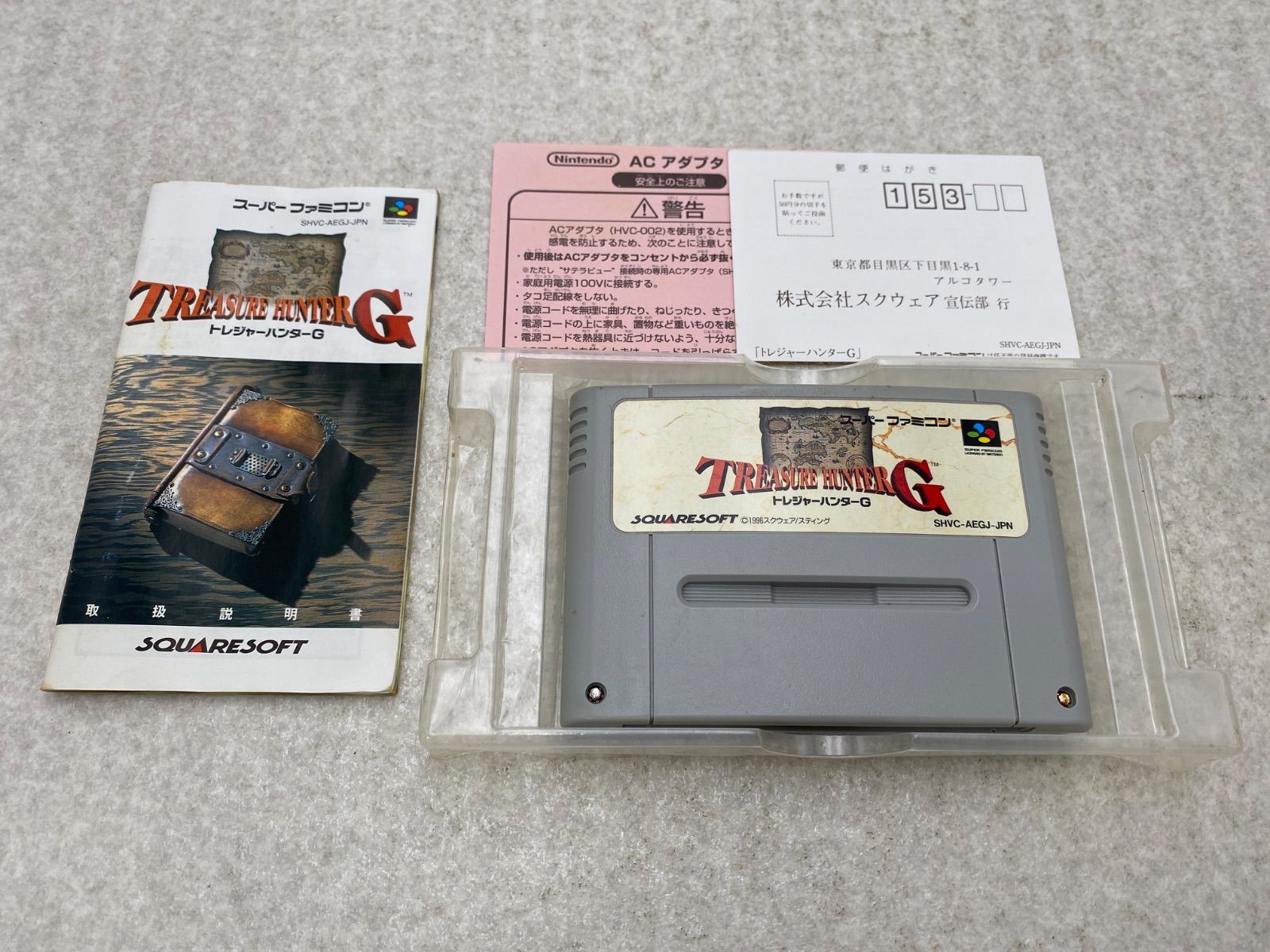 SFCソフト「トレジャーハンターG」中古動作品の出品です。 トレジャーハンターG スーパーファミコン ソフト - メルカリ