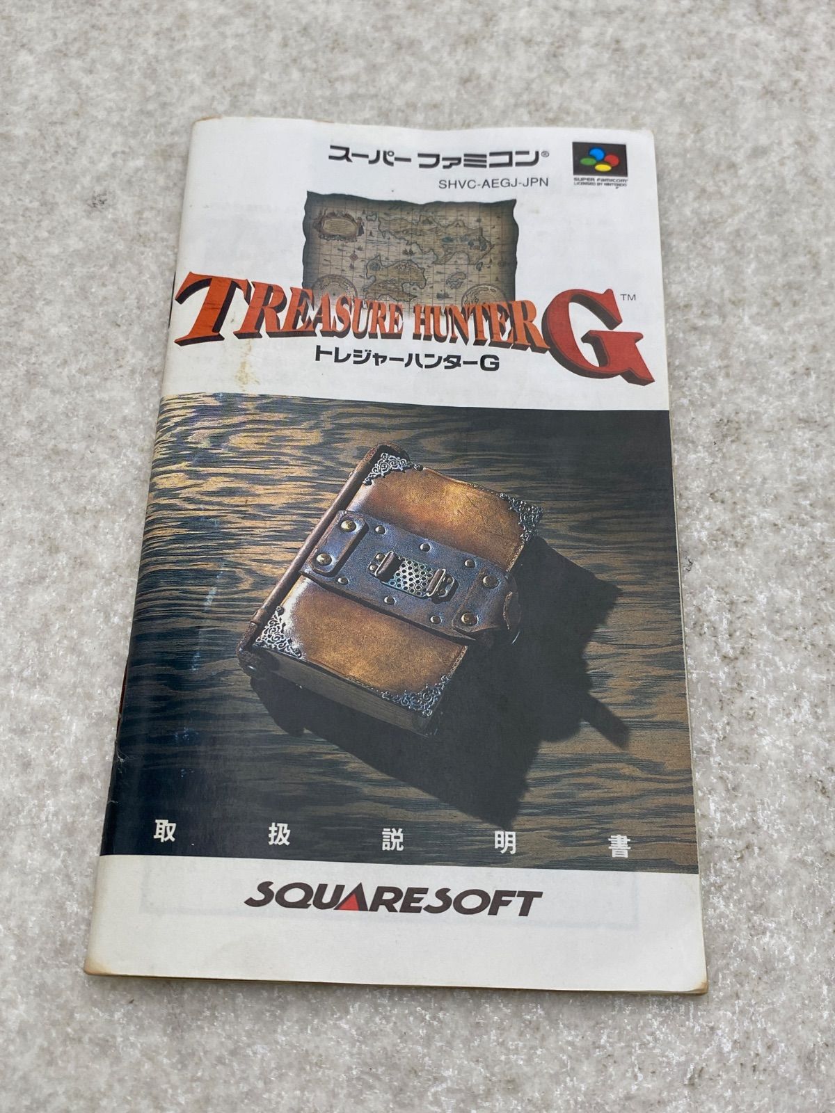 SFCソフト「トレジャーハンターG」中古動作品の出品です。 トレジャーハンターG スーパーファミコン ソフト - メルカリ