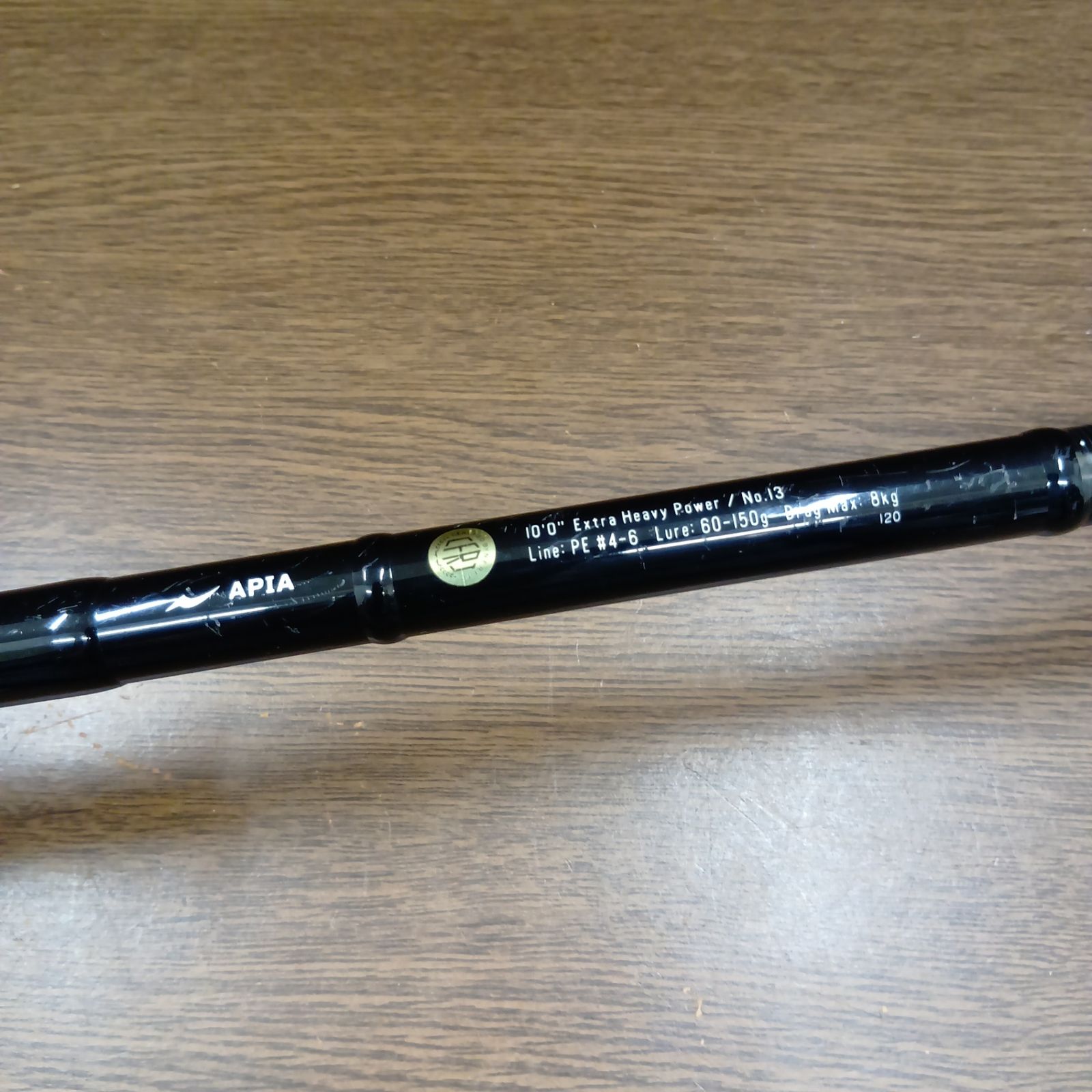 アピア(APIA) グランデージ XD 100XH ショアジギングロッド 【希少品