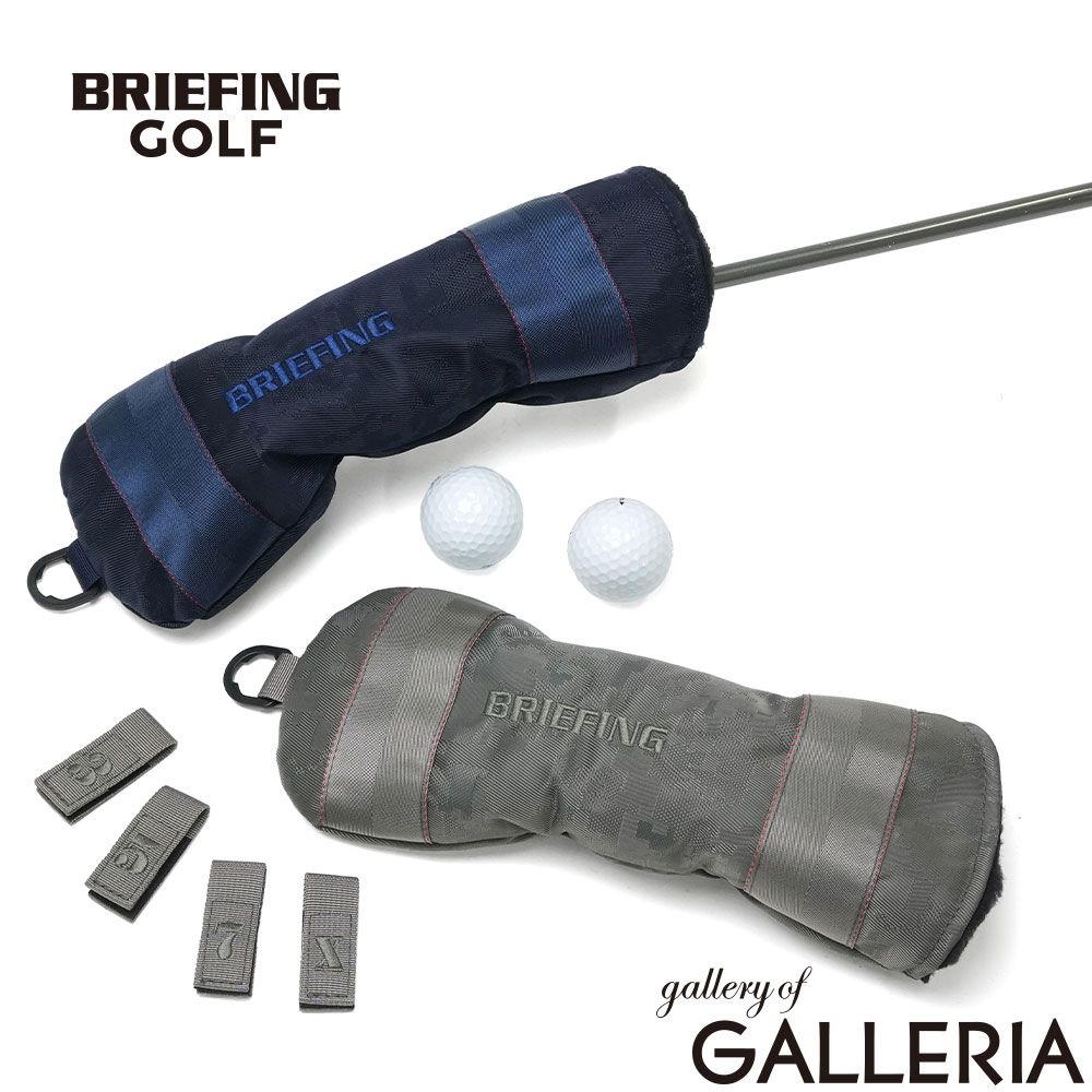 【日本正規品】 ブリーフィング ゴルフ ヘッドカバー フェアウェイウッド BRIEFING GOLF カバー フェアウェイウッド用 フェアウェイウッドカバー DIGITAL CAMO JQ FAIRWAY WOOD COVER BRG261G35 GRAY