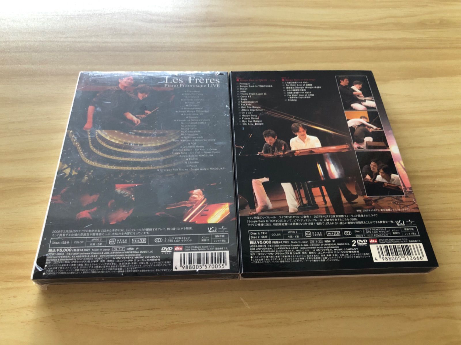 中古] [DVD] レ・フレール 2点セット／「Piano Pittoresque LIVE〈初回