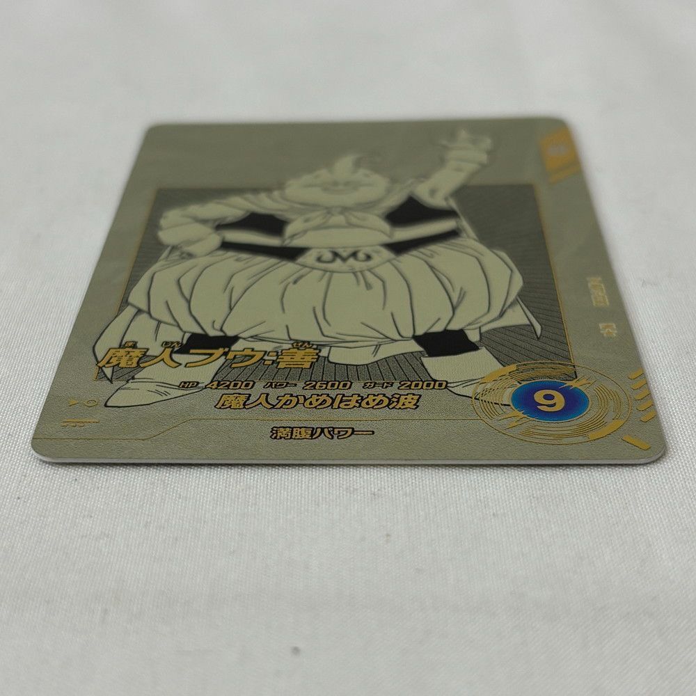 ◆スーパーダイバーズ 魔人ブウ 魔人かめはめ波 満腹パワー 929 ◇スーパーダイバーズ 魔人ブウ 魔人かめはめ波 満腹パワー 929 - メルカリ