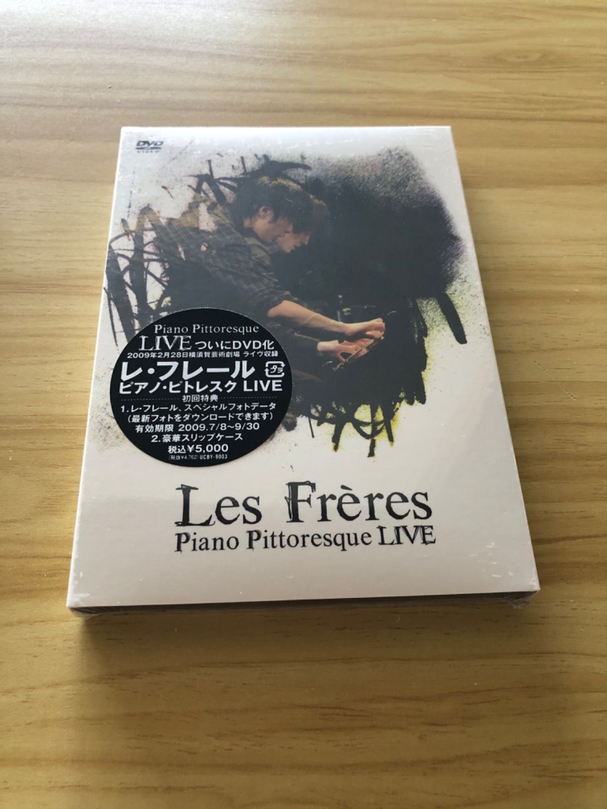 中古] [DVD] レ・フレール 2点セット／「Piano Pittoresque LIVE〈初回