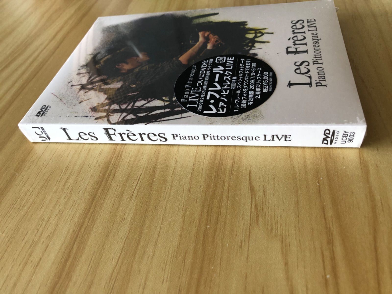 中古] [DVD] レ・フレール 2点セット／「Piano Pittoresque LIVE〈初回