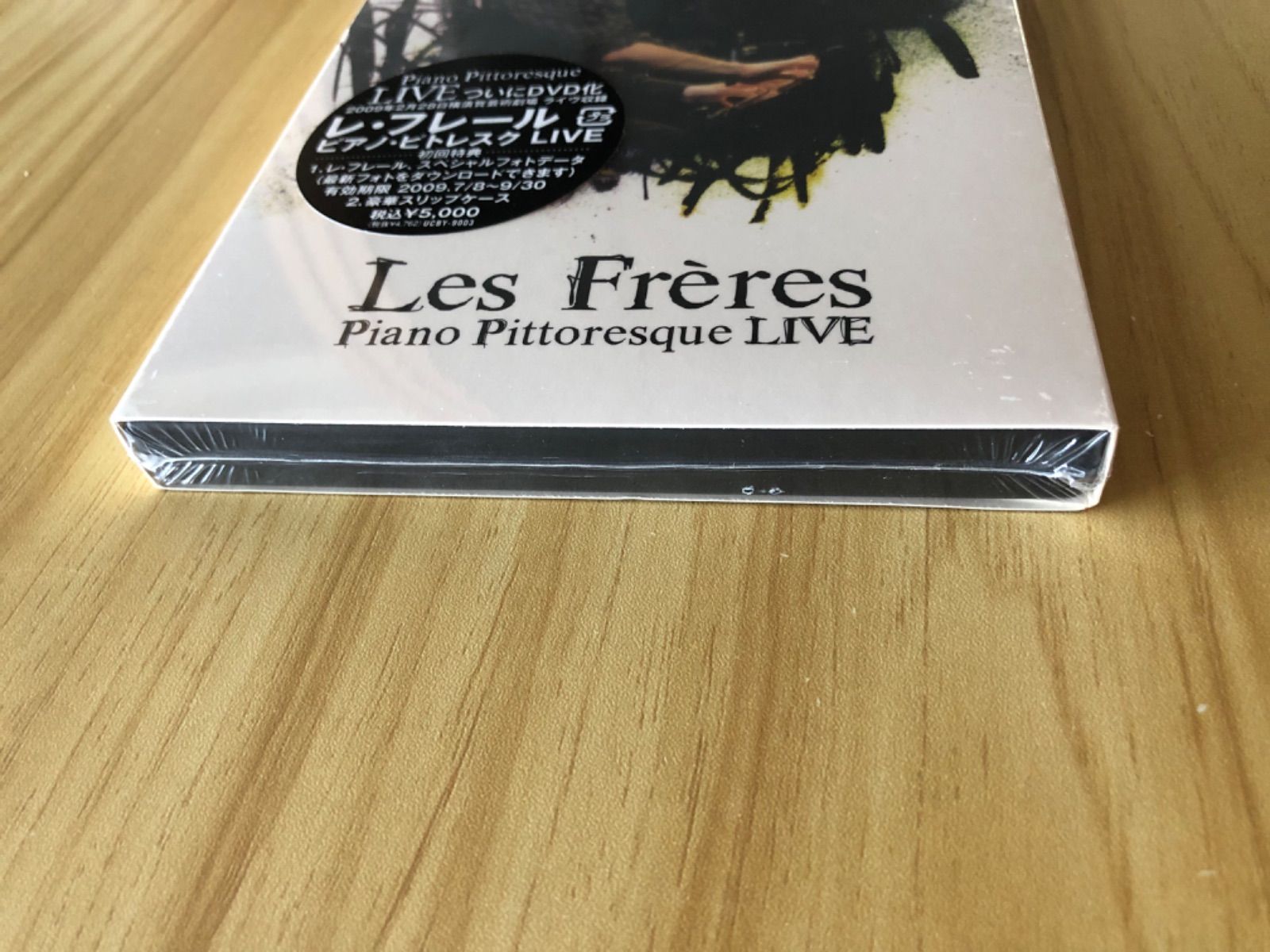 中古] [DVD] レ・フレール 2点セット／「Piano Pittoresque LIVE〈初回