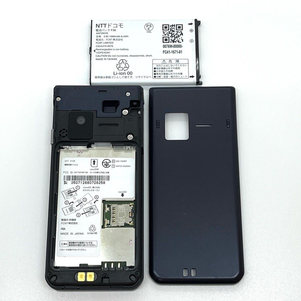 SIMロック解除済arrows F-41C ブラック 一式 良品 arrows ケータイ F-41C docomo SIM解除済 ネイビー - メルカリ