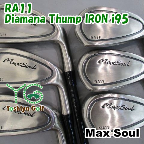 アイアン マックスソウル RA11/Diamana Thump IRON i95/S/0[152573]