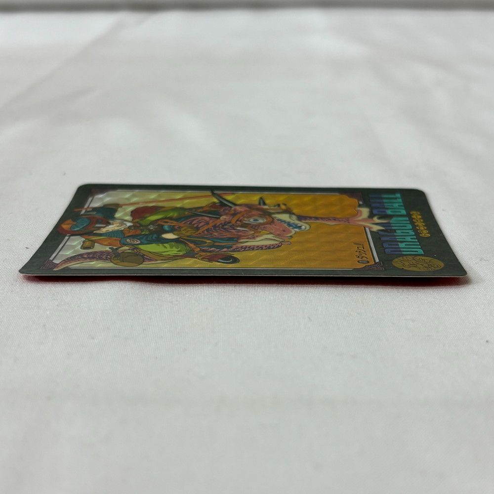 ◇ドラゴンボール ビジュアルアドベンチャー 170 ダッシュ！！ 924