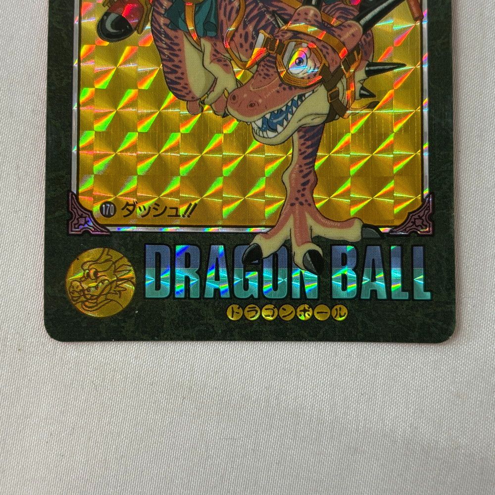 ◇ドラゴンボール ビジュアルアドベンチャー 170 ダッシュ！！ 924
