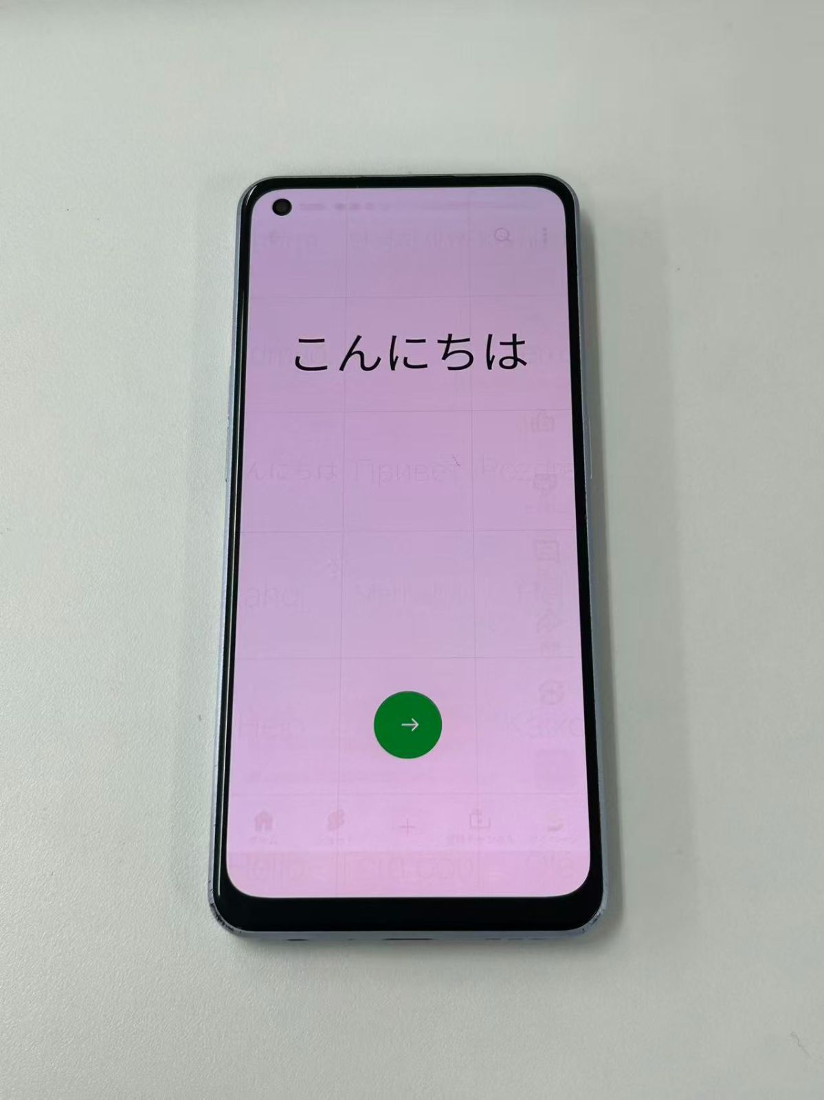 OPPO Reno7 A ジャンク品 ブルー 128GB SIMフリー - メルカリ