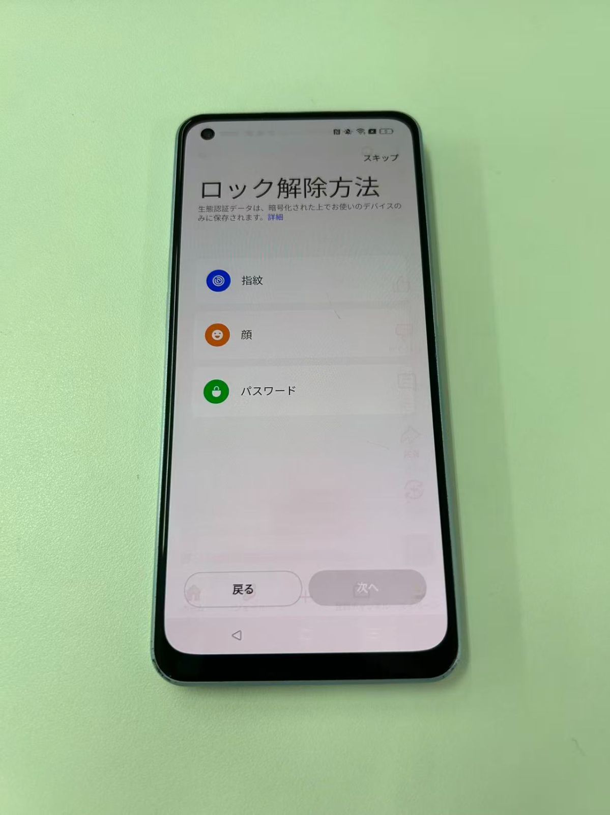 OPPO Reno7 A ジャンク品 ブルー 128GB SIMフリー - メルカリ