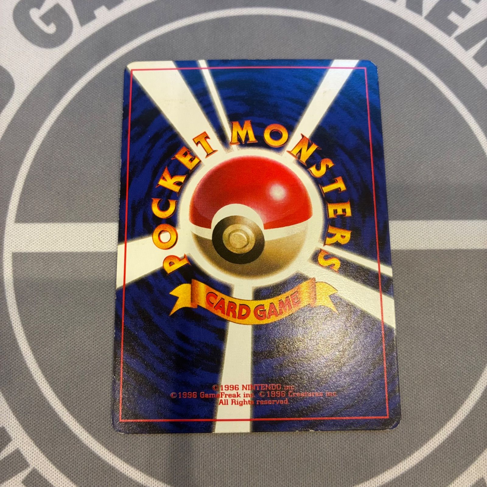 A907 ポケモンカード 旧裏 プリン 光沢あり コロコロ 良品 - メルカリ