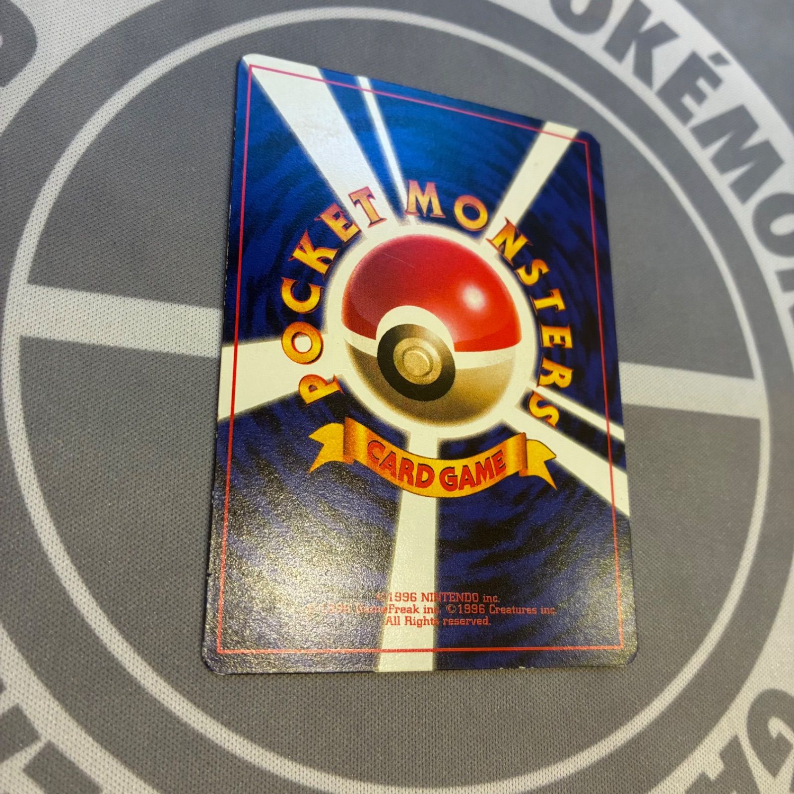 A907 ポケモンカード 旧裏 プリン 光沢あり コロコロ 良品 - メルカリ