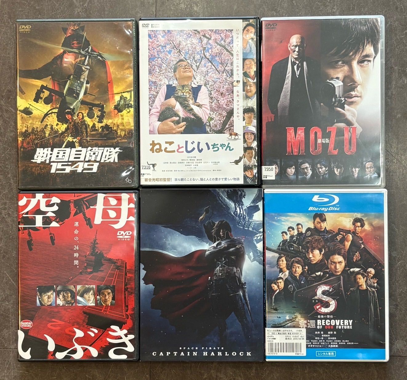 【邦画 DVD まとめ売り６本】日本映画 ジャンルバラバラ
