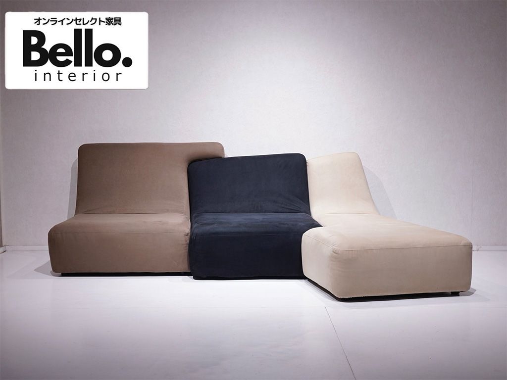 ligne roset ROSETConfluences / デザイン賞名作 Philippe Nigro デザイナーズ ソファ リーンロゼ ロゼコンフルアンス 3Pソファ モダン