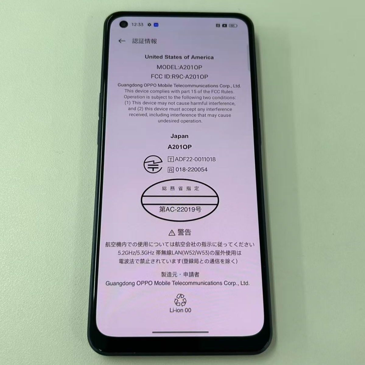 【美品】 OPPO Reno7 A 128GB SIMロック解除済 訳あり】OPPO Reno7 A ブラック 128GB SIMロック解除済 - メルカリ