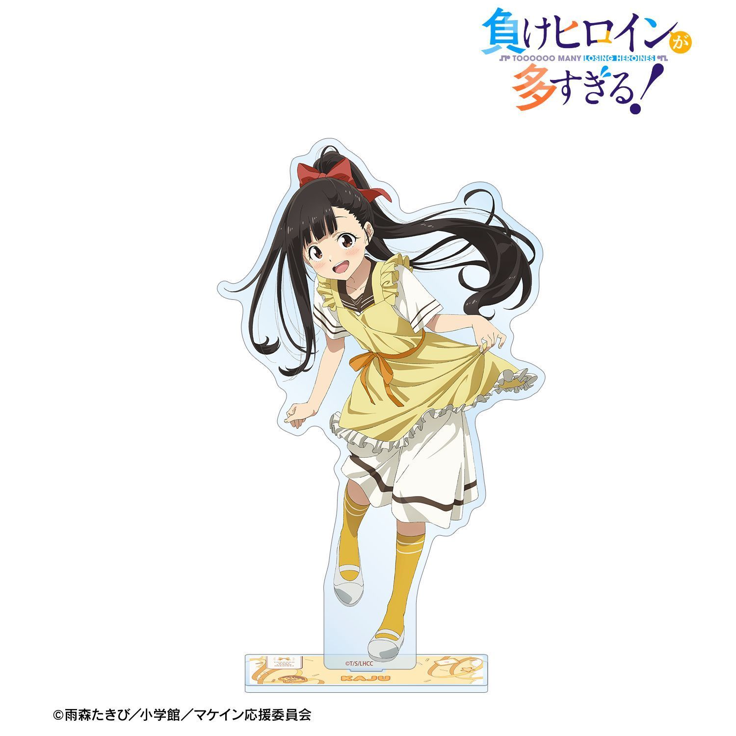 予約】【新品】TVアニメ 負けヒロインが多すぎる！ 描き下ろし 温水