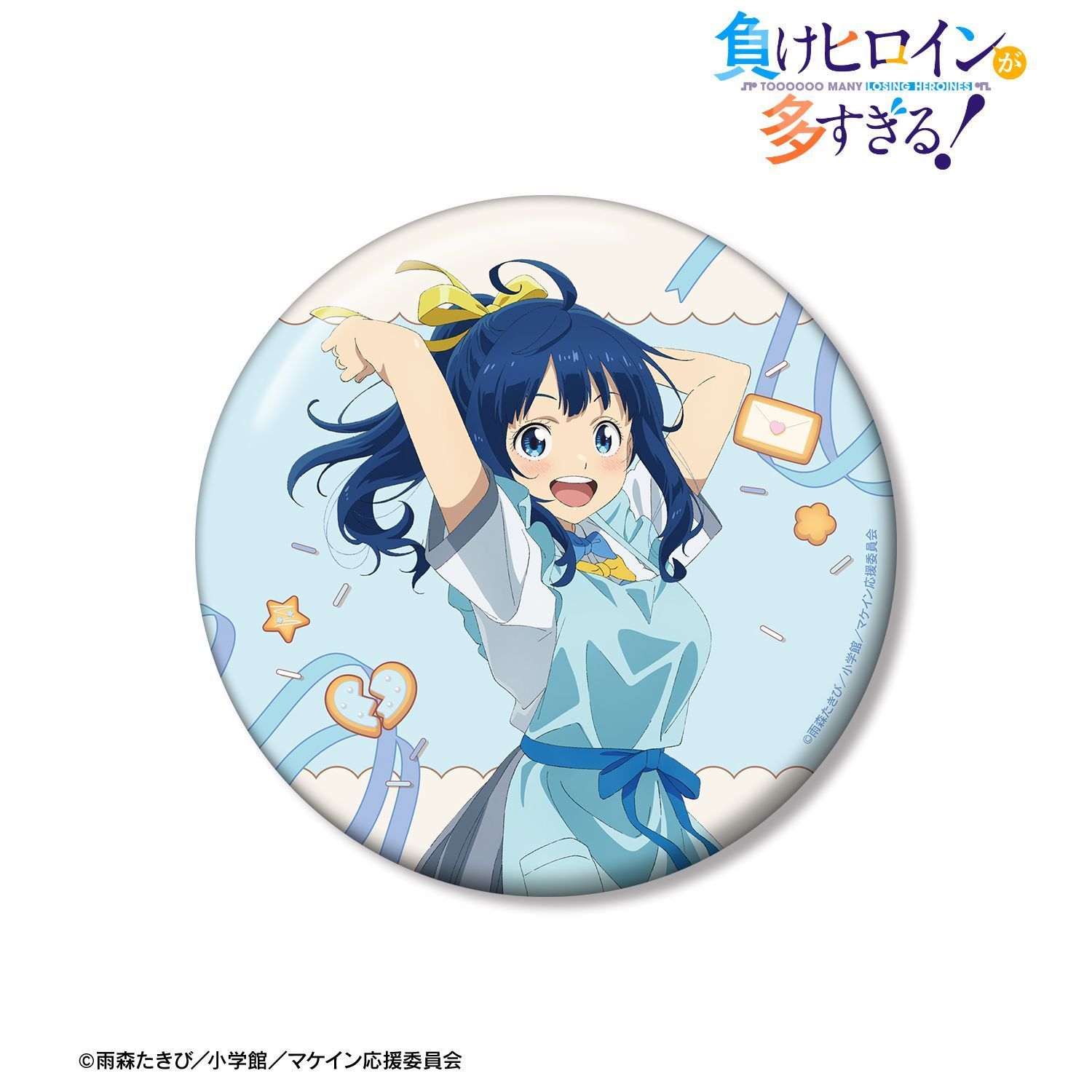予約】【新品】TVアニメ 負けヒロインが多すぎる！ 描き下ろし 八奈見