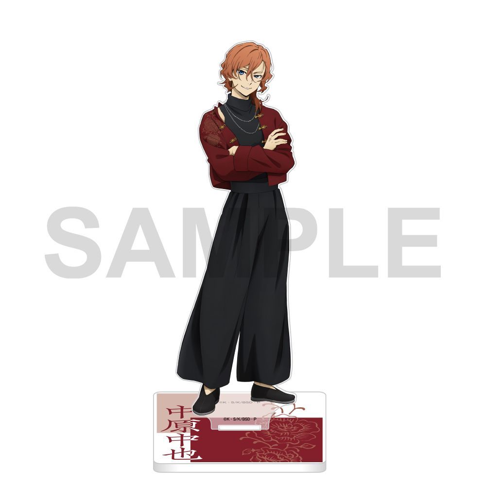新品● 文豪ストレイドッグス迷ヰ犬達ノ宴其ノ四中原中也ペンライトアクスタバッグ 予約】【新品】文豪ストレイドッグス 迷ヰ犬達ノ宴 其ノ四 アクリル
