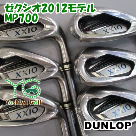 アイアン ダンロップ ゼクシオ2012モデル/MP700/R/0[152551]
