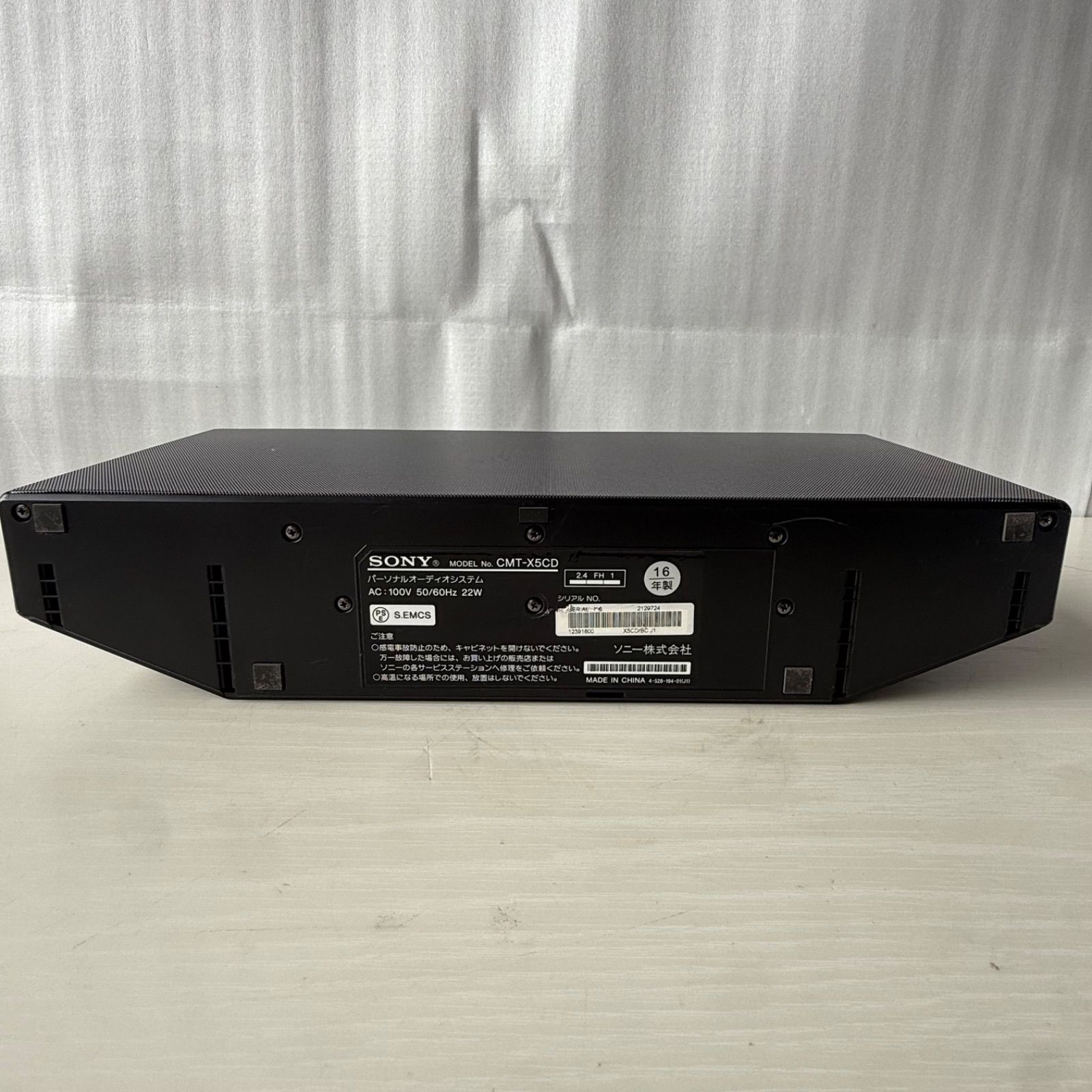 動作未確認 CDプレーヤー SONY ソニー CMT-X5CD ブラック 16年製 【訳