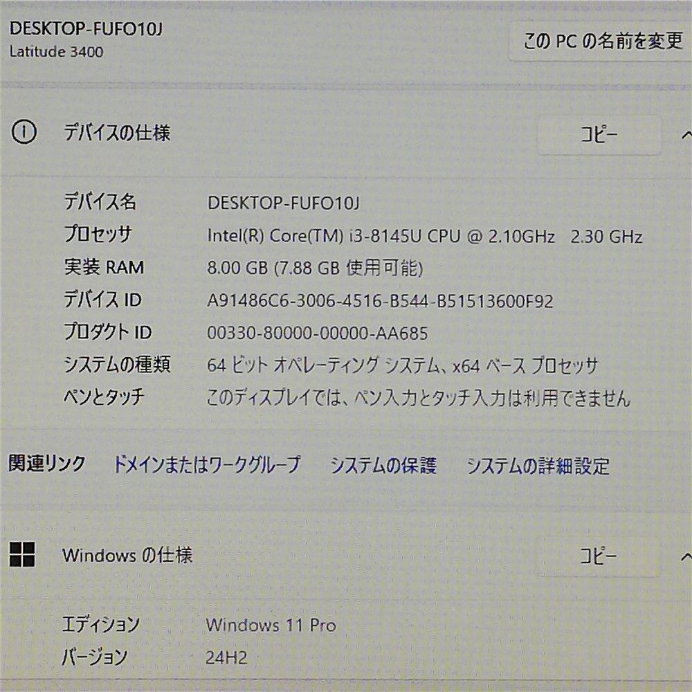 即使用可】DELL 3400 i3 8GB 128GB SSD Win11 Office済 - メルカリ