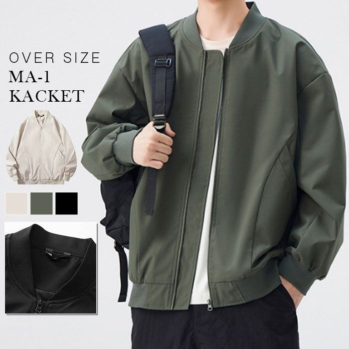 MA-1 フライトナイロンジャケット|VALLEY APPAREL|バレー アパレル