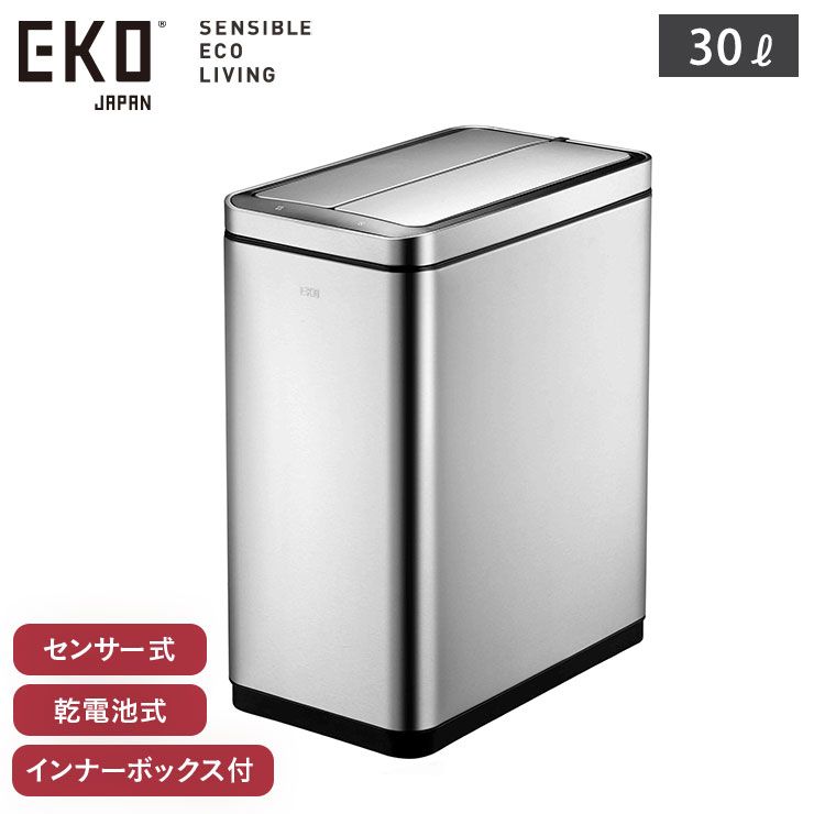 EKO デラックスファントム センサービン 30L 電池式 イーケーオー EK9287MT-30L【ゴミ箱 自動開閉 両開き センサー 電動 ダストボックス ふた付き センサーゴミ箱 キッチン オフィス Internet Collection】 シルバー