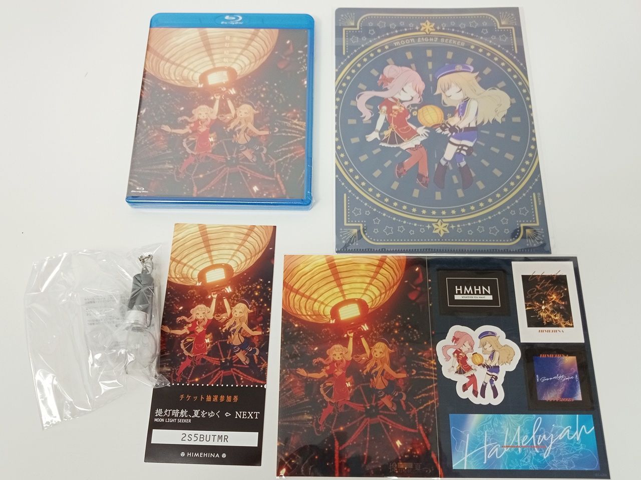 HIMEHINA 提灯暗航、夏をゆくライブ Blu-ray 初回生産限定豪華盤 中古 [M-7727]