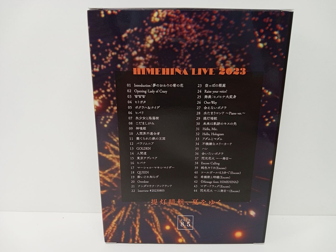 HIMEHINA 提灯暗航、夏をゆくライブ Blu-ray 初回生産限定豪華盤 中古 [M-7727]