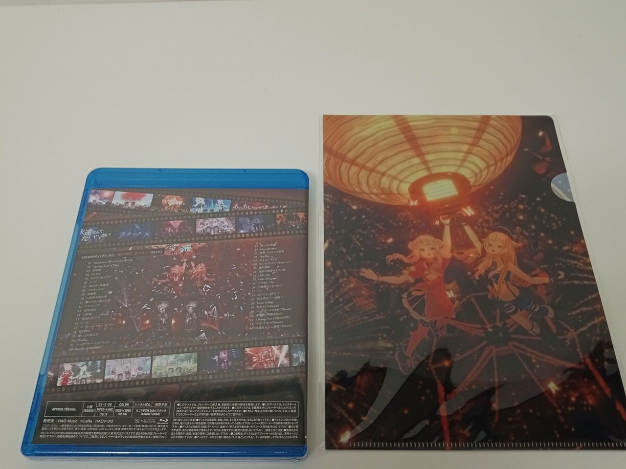 HIMEHINA 提灯暗航、夏をゆくライブ Blu-ray 初回生産限定豪華盤 中古 [M-7727]
