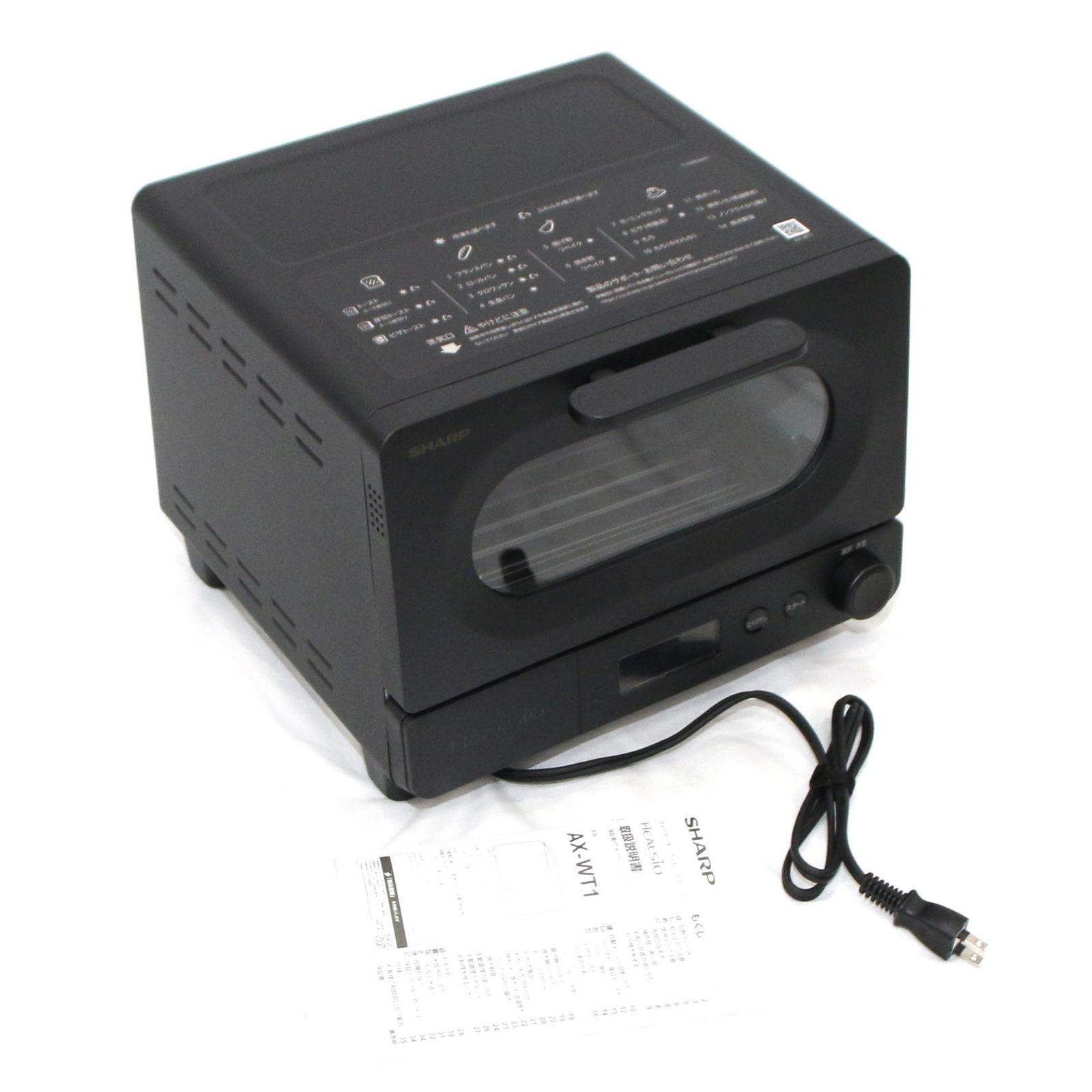 2枚焼き]シャープ ヘルシオ AX-WT1 トースター ax-wt1-b ブラック