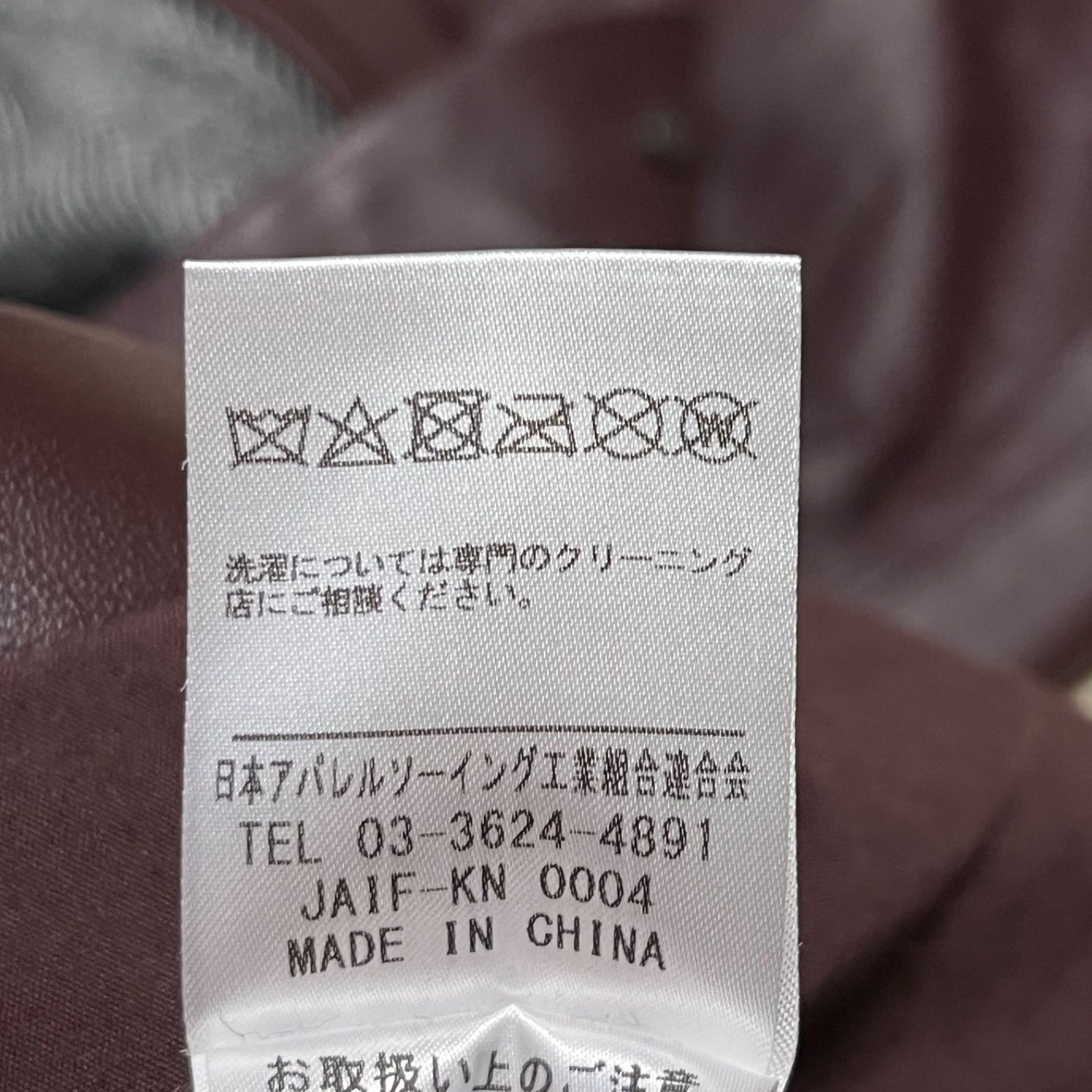 LYBY LYCKA リビーリュッカ インナー付き レザーコート ノーカラー 