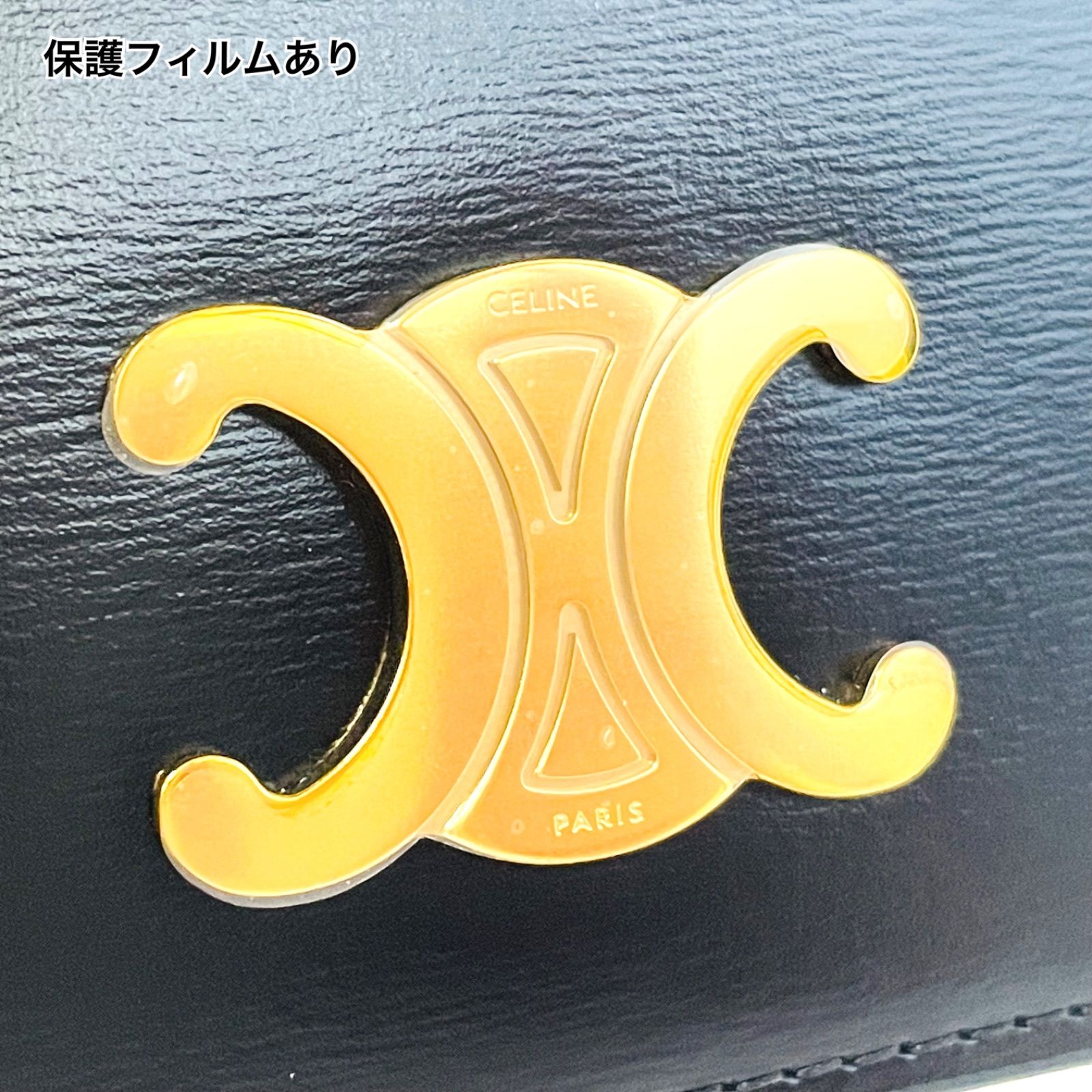 【美品】CELINE セリーヌ　バイフォールド　トリオンフ　カードホルダー 　ブラック　ゴールド　(61930)