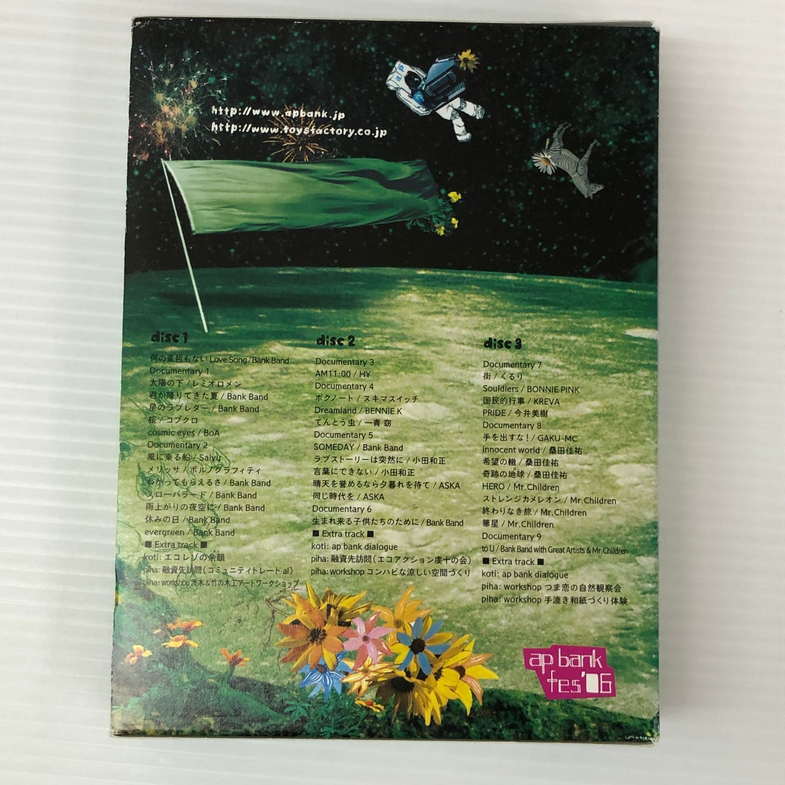 Bank Band with Great Artists ap bank fes '06 DVD ※スリーブ日焼け