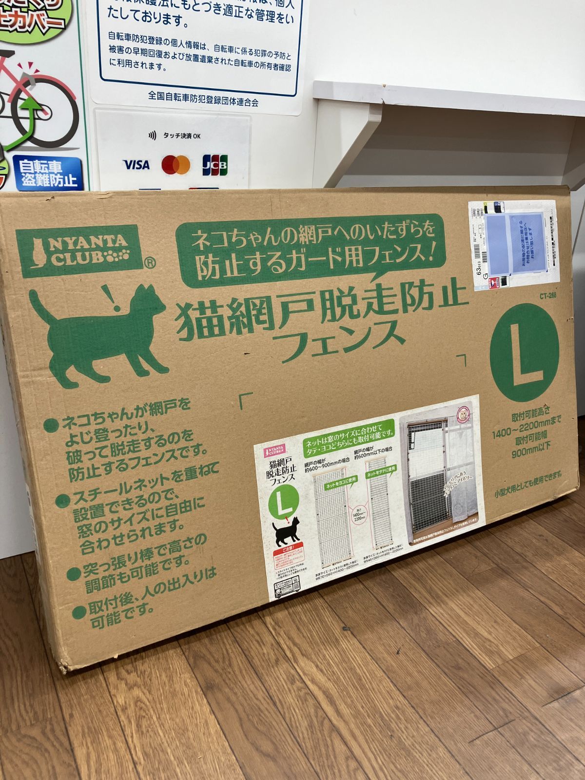 のサムネイル