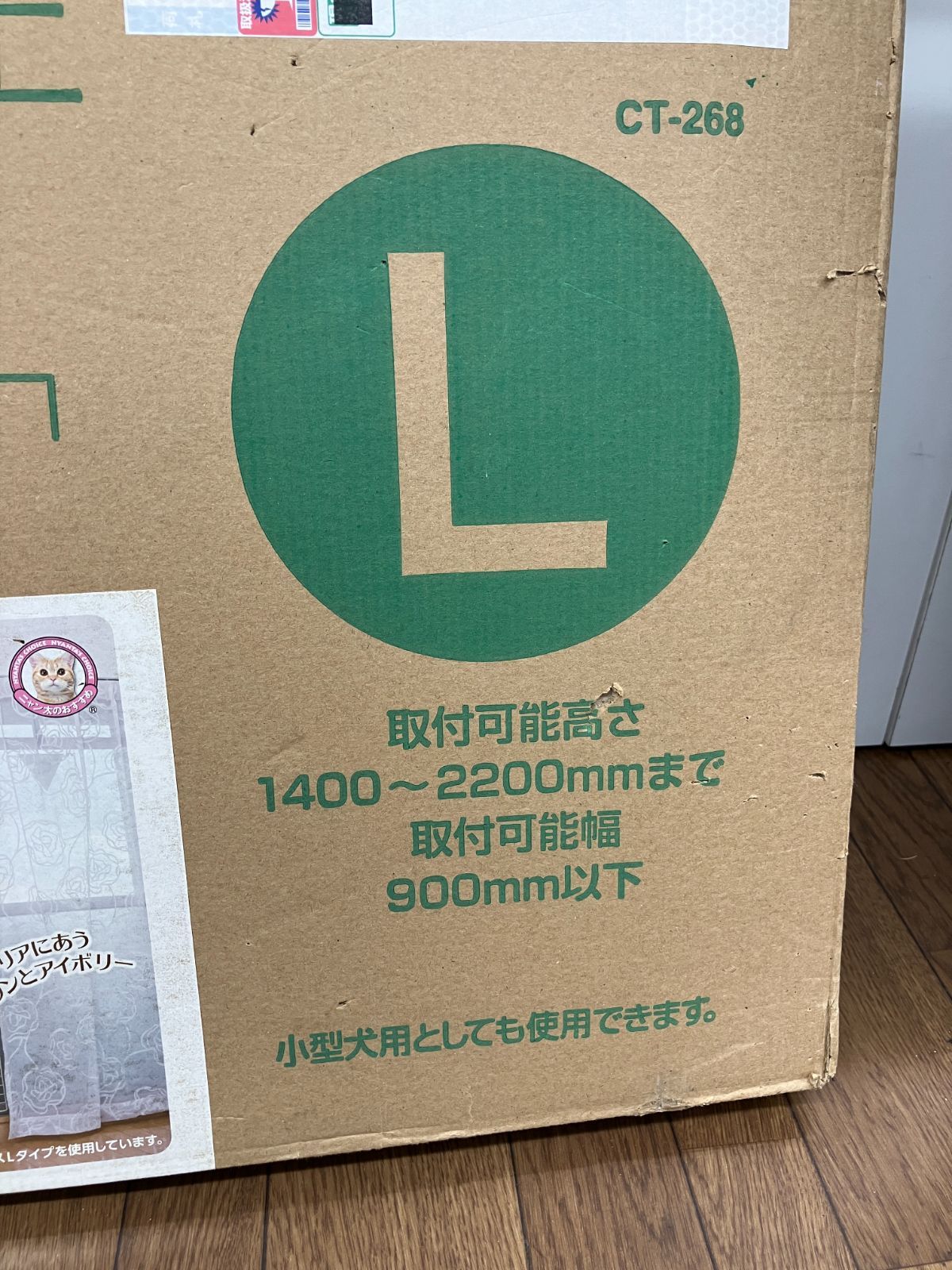 のサムネイル