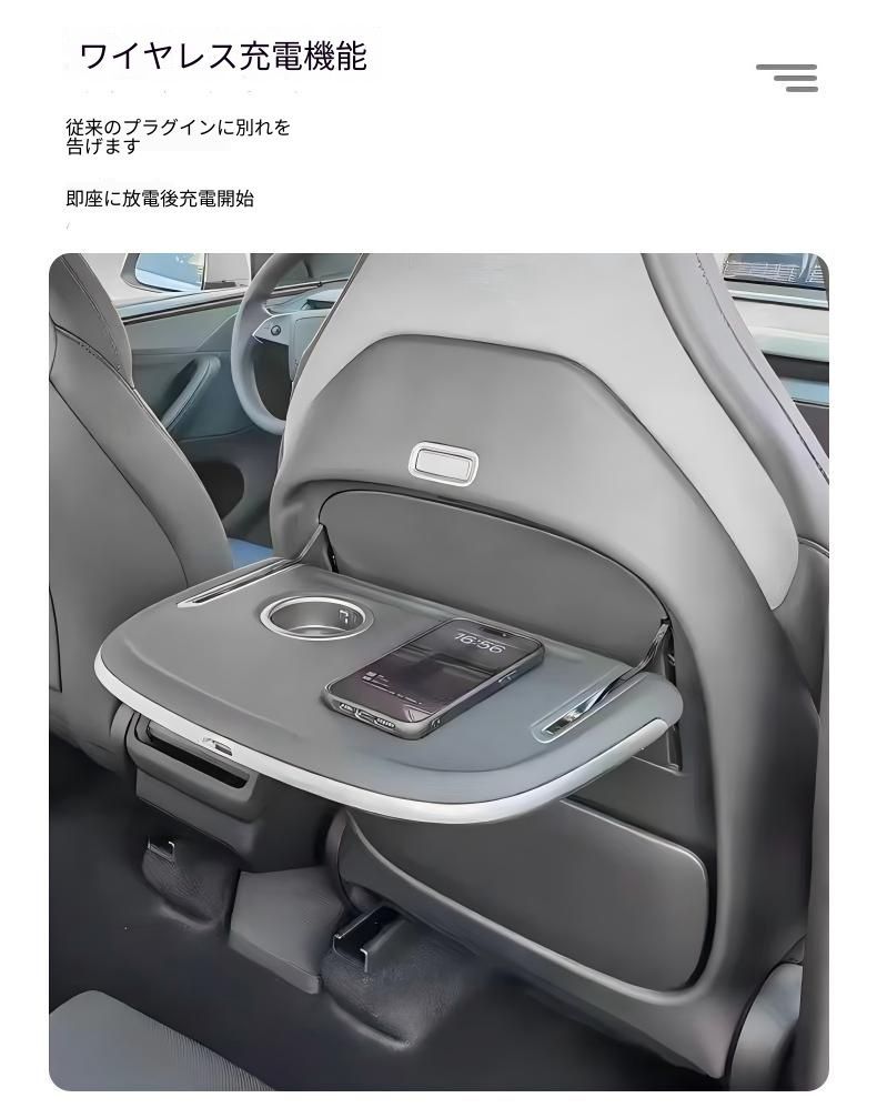 テスラ Model 3 Model Y対応 車内用 折りたたみテーブル ABS製 車載小桌板 収納アクセサリー 無加工取付 内装パーツ
