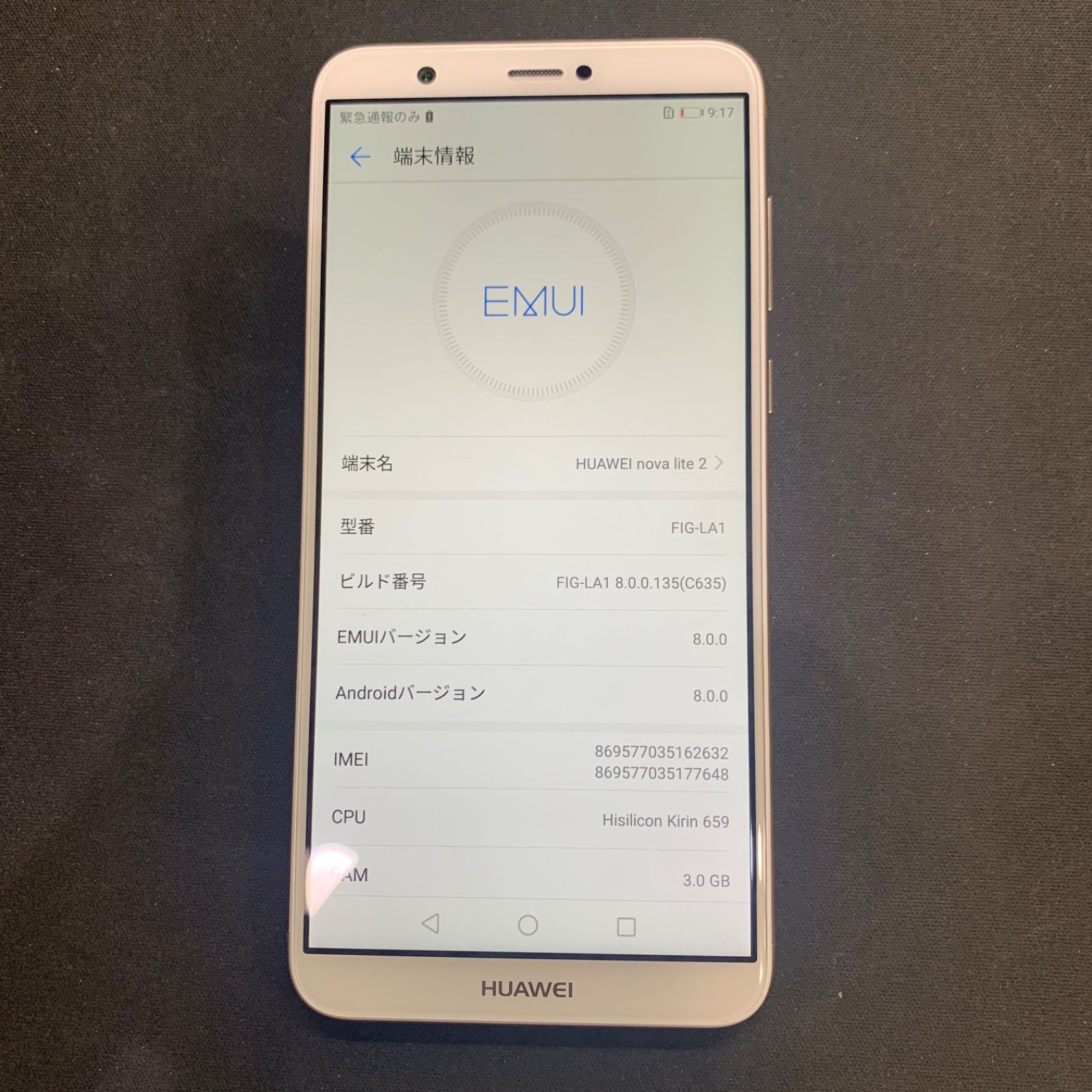 中古】HUAWEI nova lite 2 32GB ゴールド SIMFREE - メルカリ
