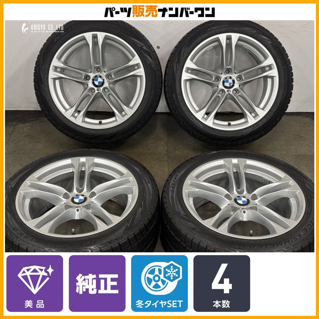 美品】BMW F10 F11 5シリーズ Mスポーツ 純正 18in 8J+30 9J+44 PCD120 