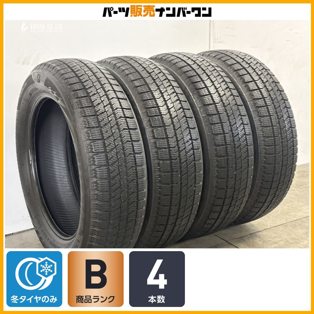 165/60R15 送料込み 4本 BLIZZAK VRX2 ハスラー/ソリオ 良好品】ブリヂストン ブリザック VRX2 165/60R15 4本セット ソリオ