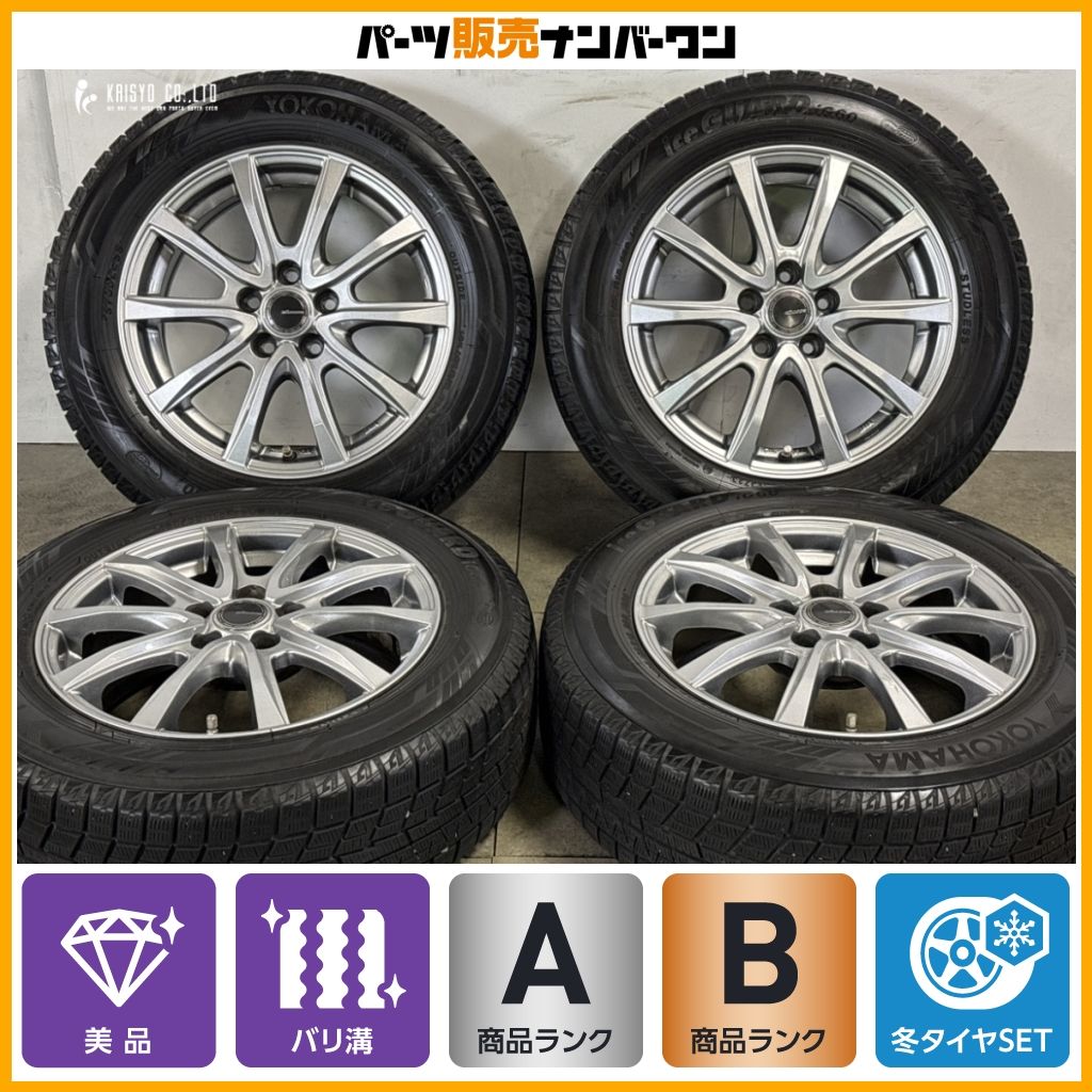 美品 バリ溝】ミルアス 15in 6J +43 PCD100 ヨコハマ アイスガード 