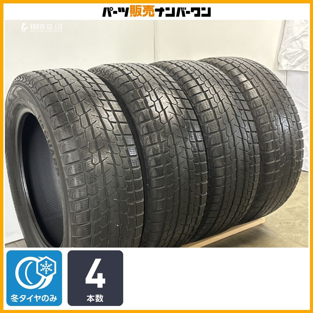 【特価品】ヨコハマ アイスガード G075 235/60R18 4本セット アウディ Q5 ポルシェ マカン ベンツ GLC NX RX CX-60 CX-80 即納可能