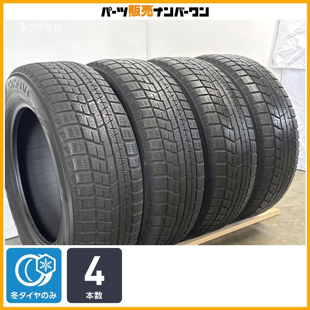 特価品】ヨコハマ アイスガード iG60 225/60R17 4本セット クロス 