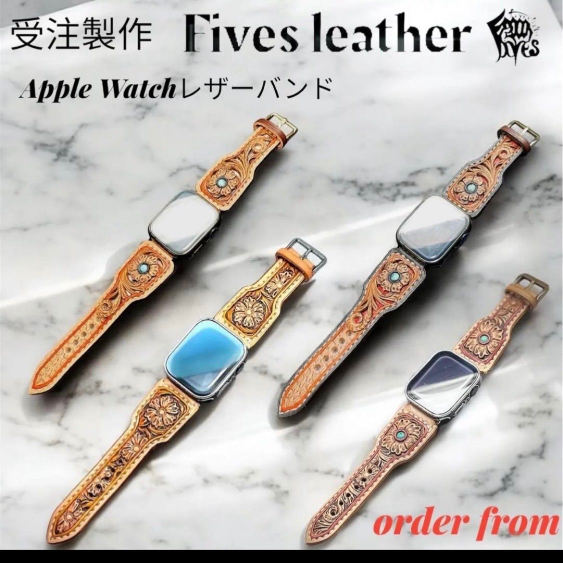 【受注製作】 レザーカービング Apple Watch バンド 59,999円