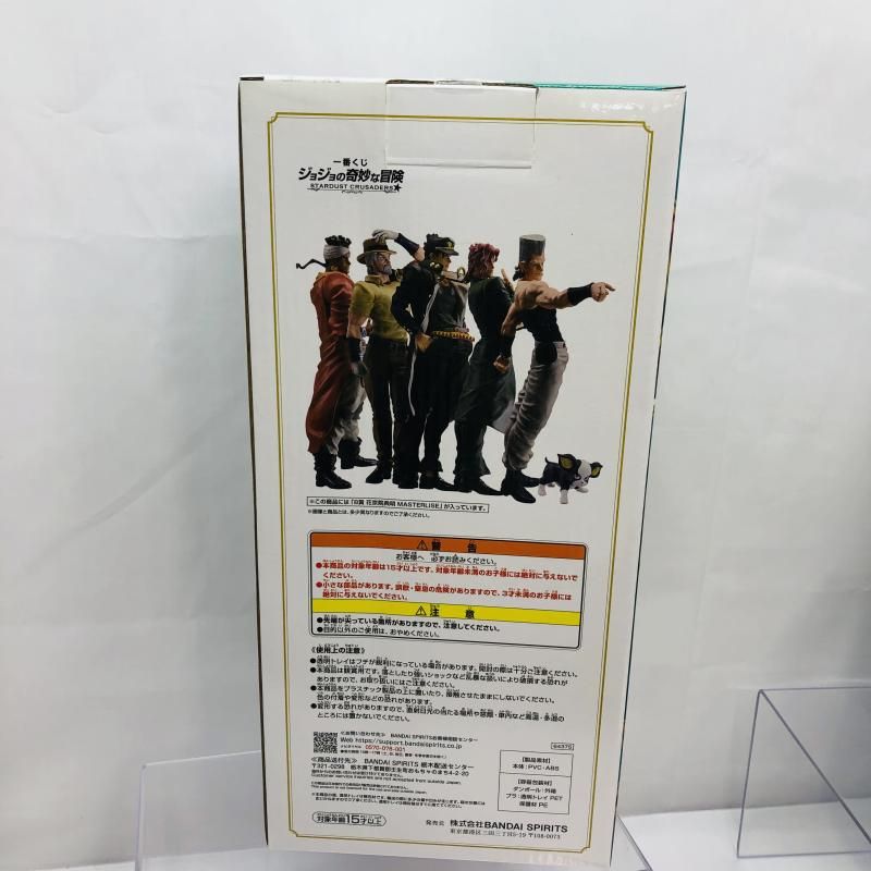 中古】未開封)B賞 花京院典明 MASTERLISE ｢一番くじ ジョジョの奇妙な